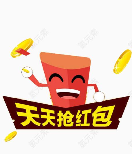 天天抢红包领红包游戏截图