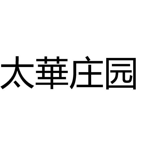 福康庄园游戏缩略图