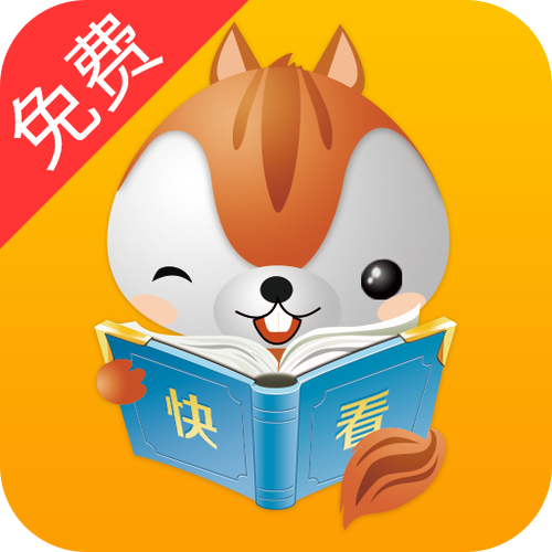 快看阅读v101缩略图