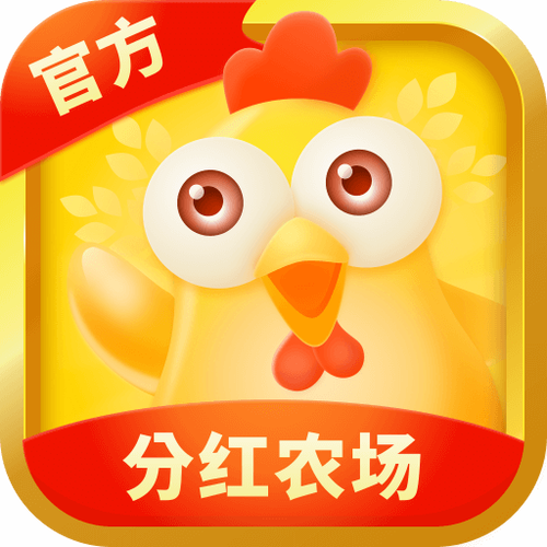 红包多农场游戏红包版app缩略图