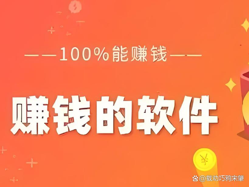 任务赚官网缩略图