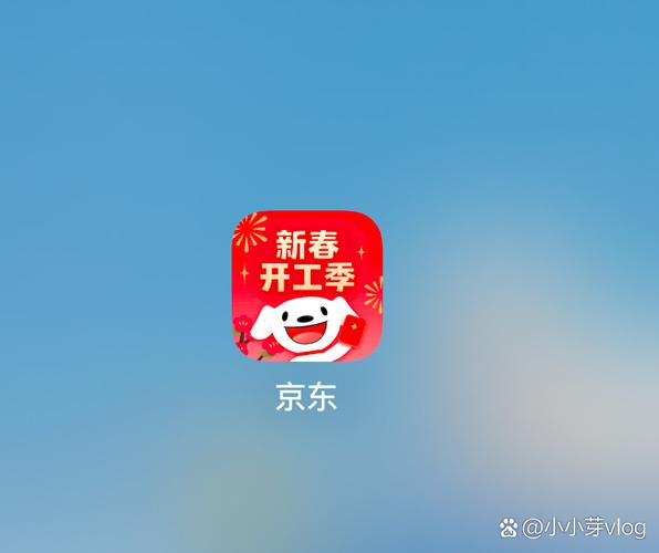 京东全民养红包手游戏截图
