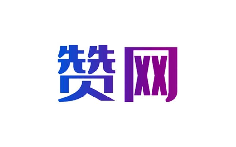 赞邦点赞赚钱平台缩略图