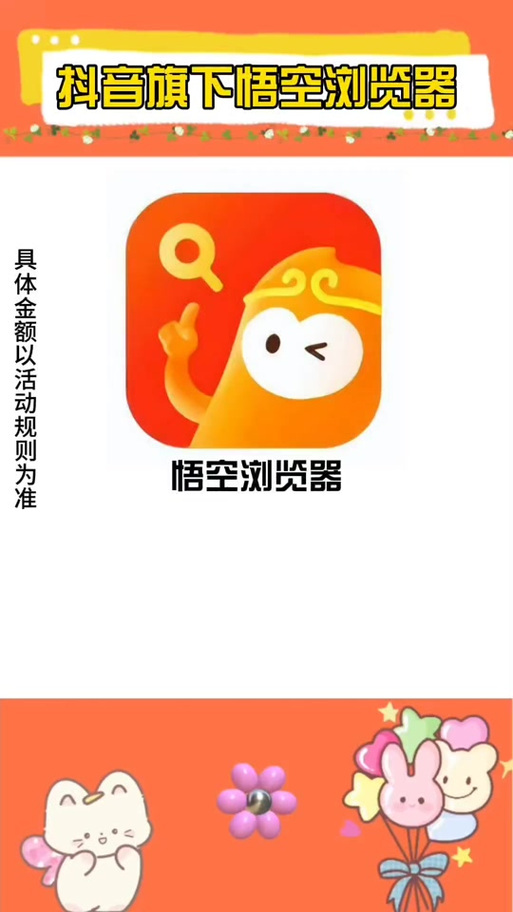 悟空阅读转发赚app提现版游戏截图