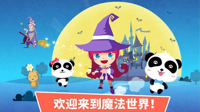 女神大闯关2缩略图