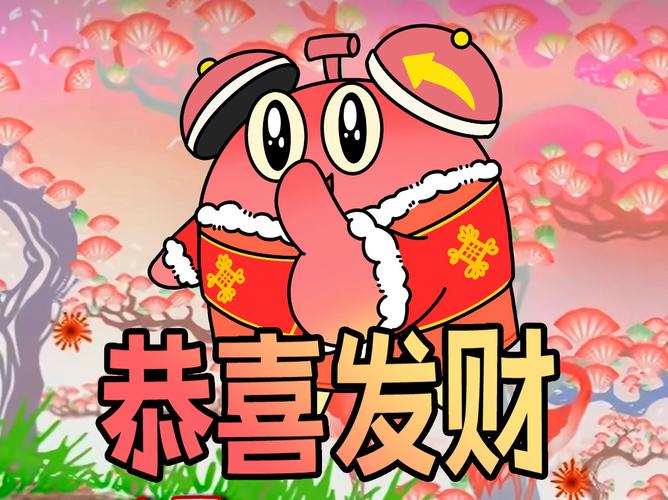 恭喜发财游戏缩略图
