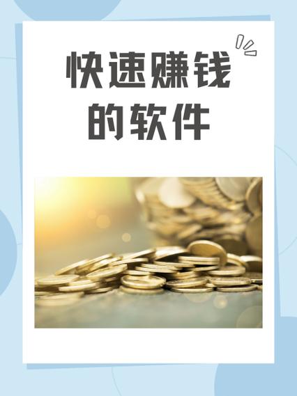 爱试客赚钱缩略图