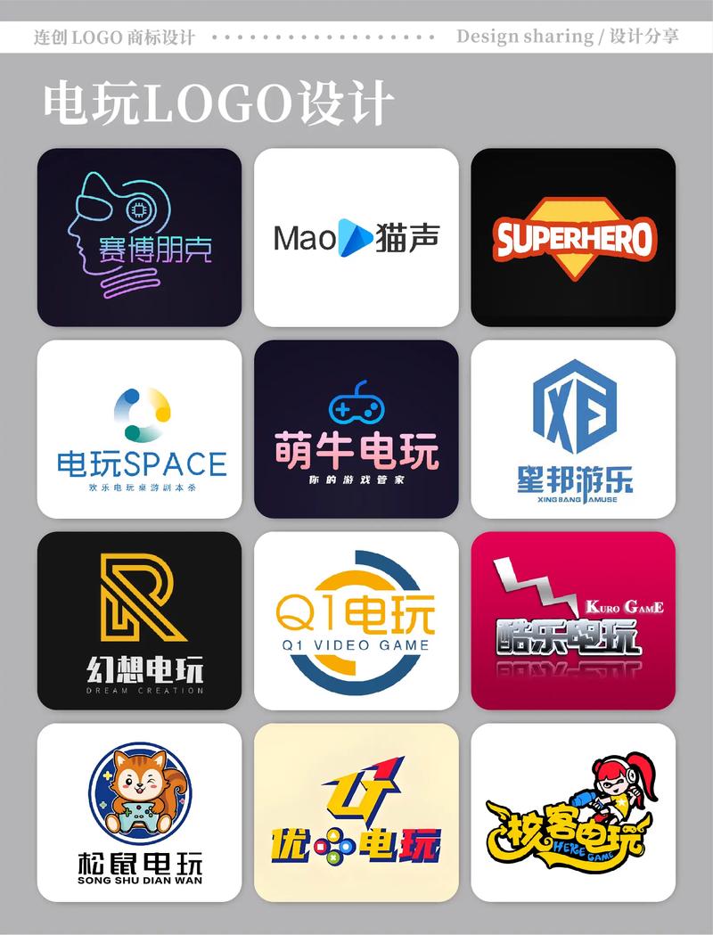 电竞趣玩v200缩略图