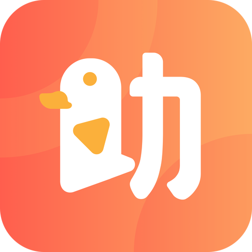 助力鸭福利版缩略图