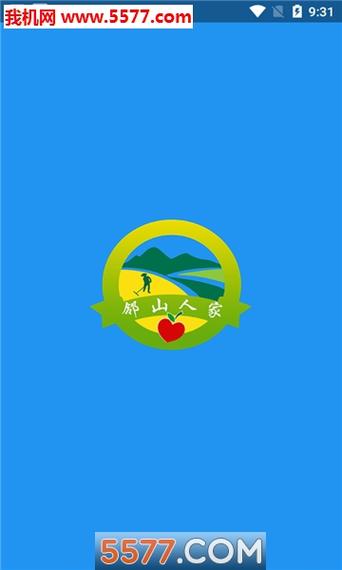邻山人家app图标