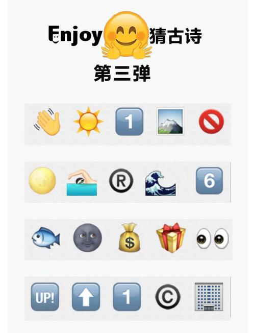 诗词猜猜猜答题缩略图