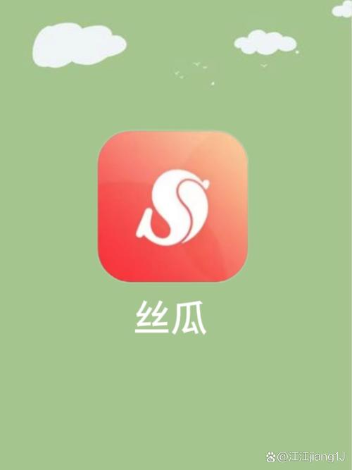 丝瓜急贷网贷口子缩略图