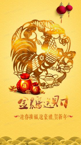金鸡赚大钱养鸡赚缩略图