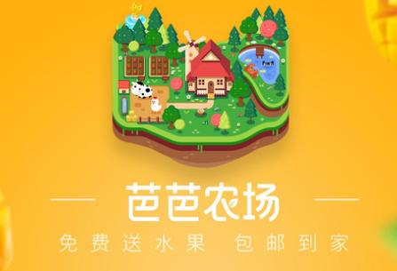 芭乐农场养鸡赚钱缩略图