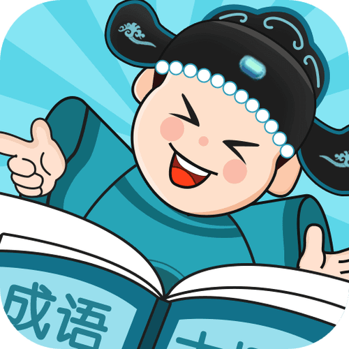 成语大探花官方版游戏截图