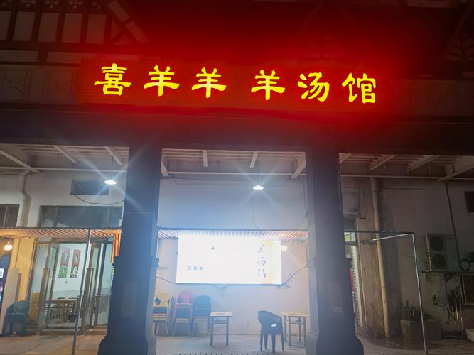花果园农场领红包缩略图