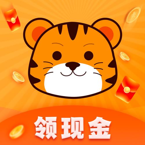 虎猫短视频领红包游戏截图