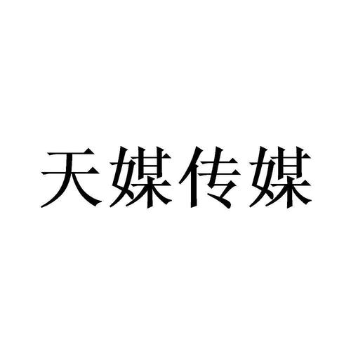 天美传媒testflight缩略图