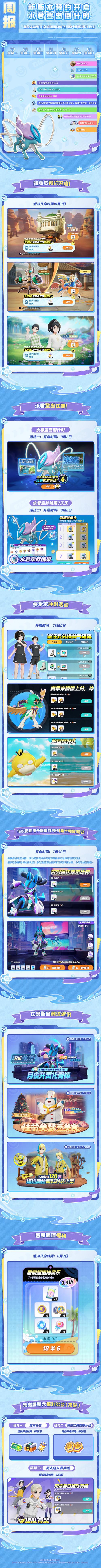 萌龟大作战红包最新版游戏截图