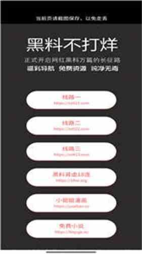 Tttzzz668.su黑料不打烊py最新版缩略图