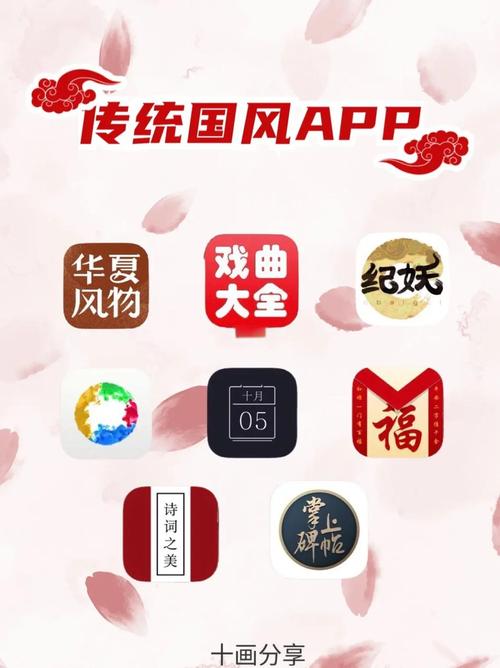 戏曲答题app官方版图标