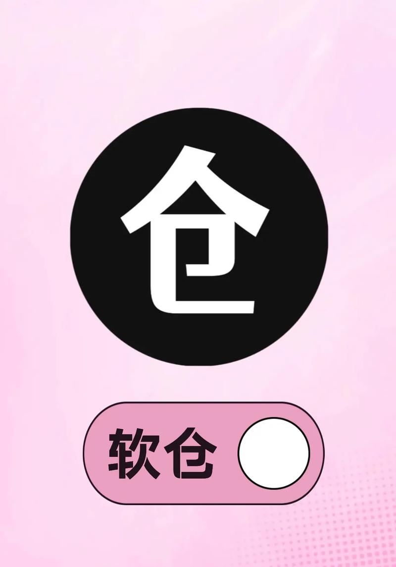 福利软件仓库破解缩略图