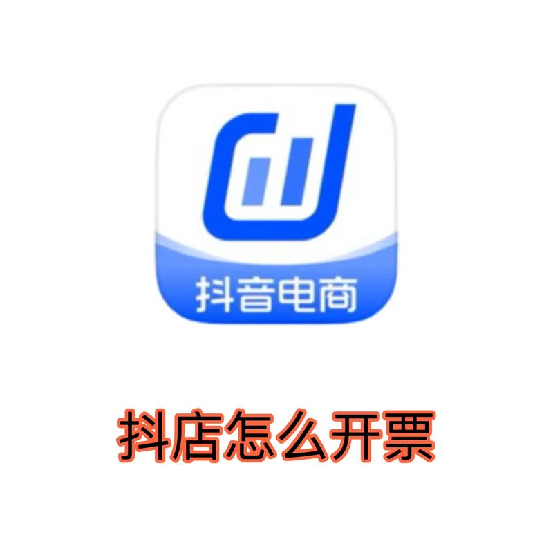 抖掌柜推广平台游戏截图