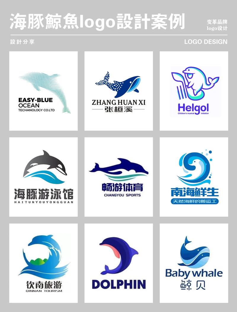 海豚付缩略图