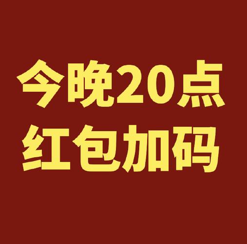 一点看看红包版缩略图