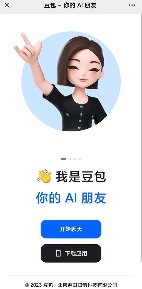 豆奶豆短视频抖音版缩略图