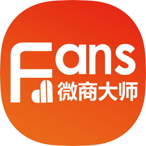 微商大师一键转发缩略图