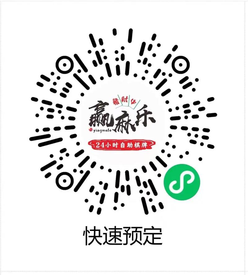 芝麻乐短视频赚钱缩略图