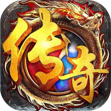 乐游传奇玩游戏赚缩略图
