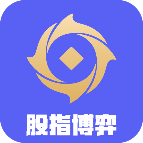 股指博弈缩略图