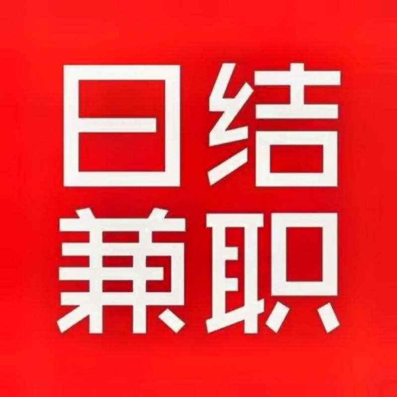 优享兼职红包版缩略图