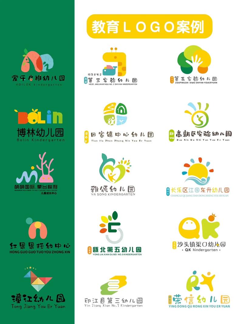 中小学幼儿园校园缩略图