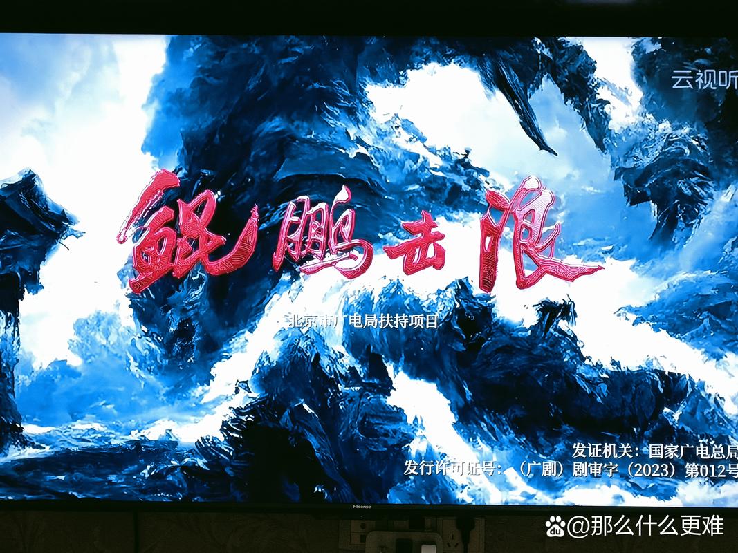 武尽苍茫缩略图