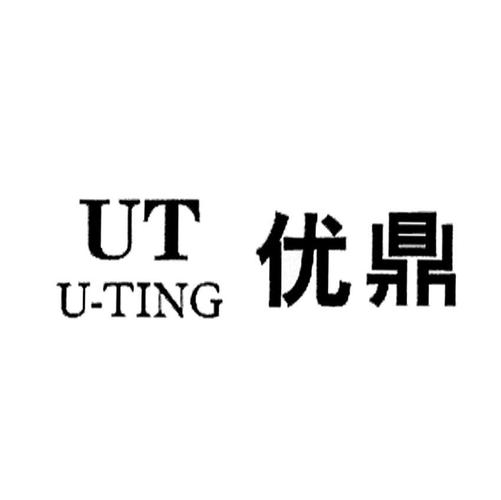 优鼎优贷缩略图