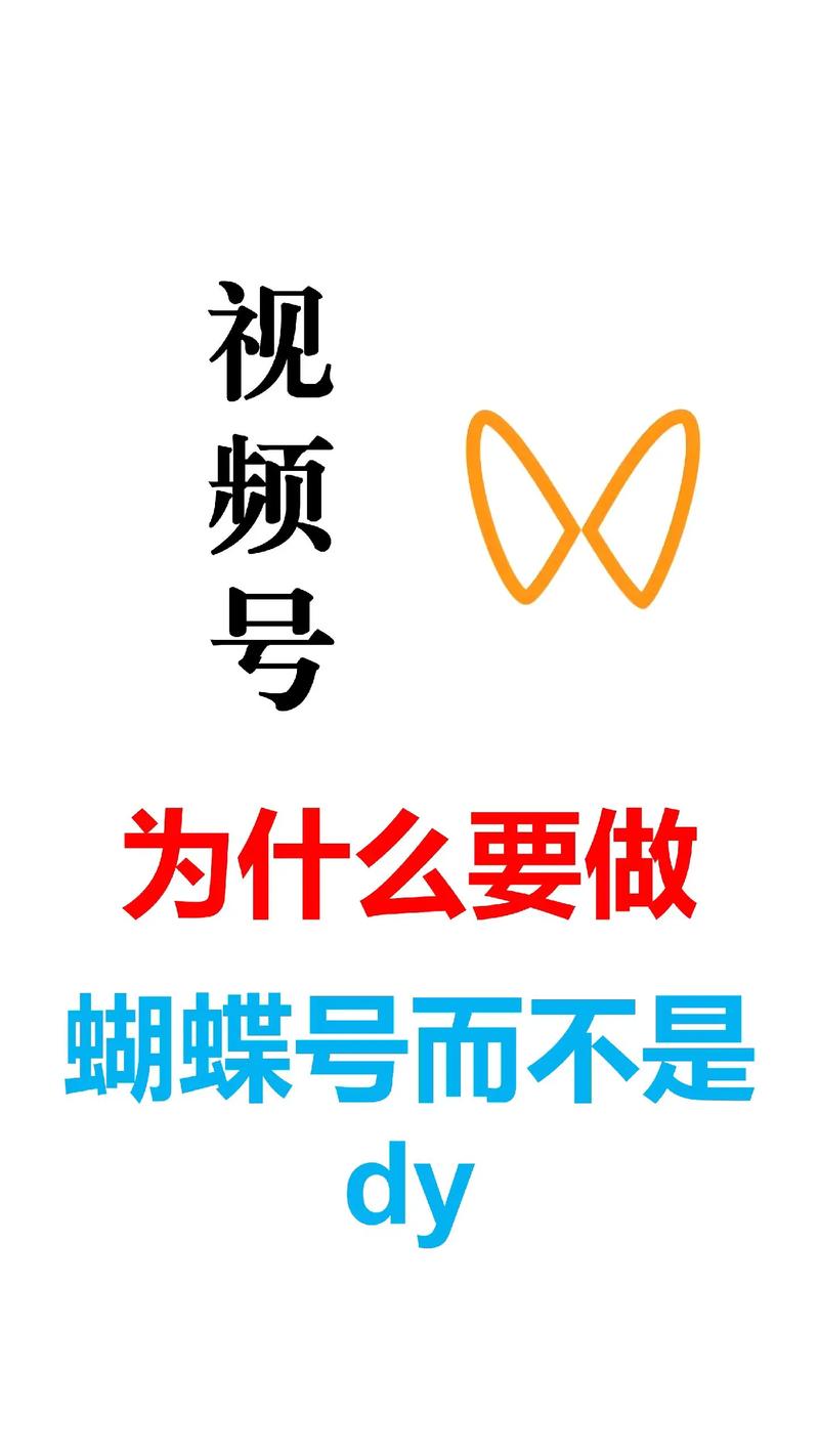 蝴蝶赚转发平台缩略图