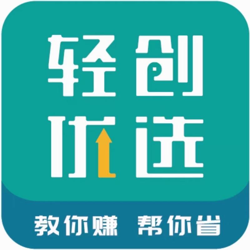 互联网创业app缩略图