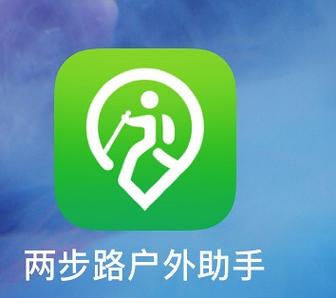 走路达人手机版游戏截图