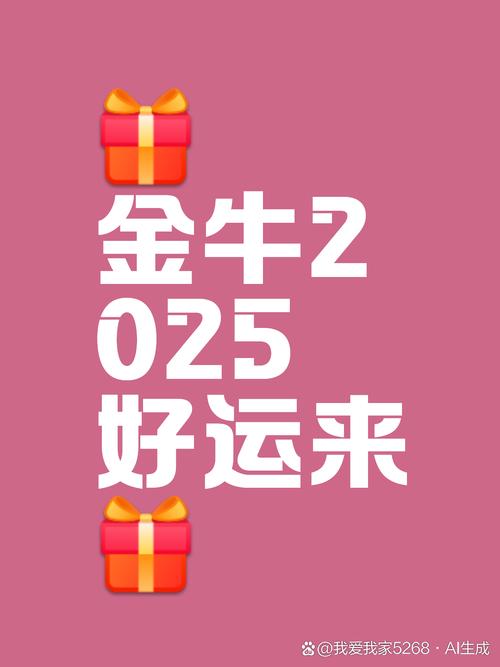 金牛网赚手机版缩略图