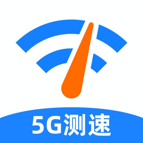 云测速网速测试安游戏截图