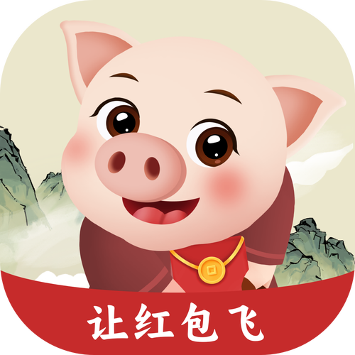 养猪大亨红包版赚缩略图