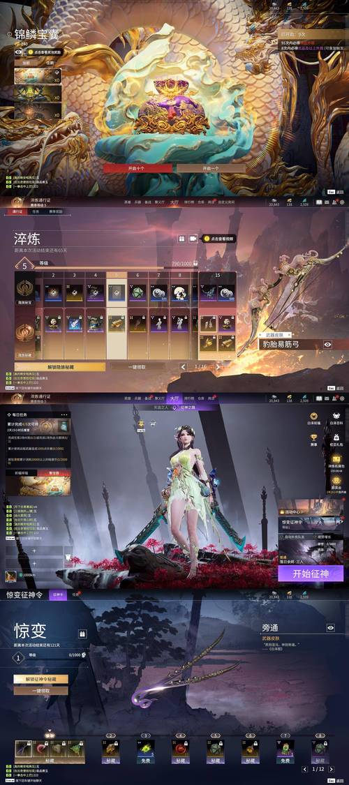 金香黄金
