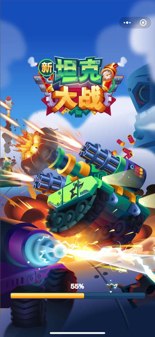 超级坦克大战红包版缩略图