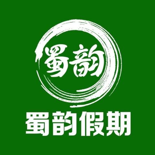 蜀韵文学网站安装游戏截图