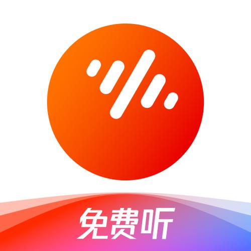 番茄畅听小说极速版缩略图