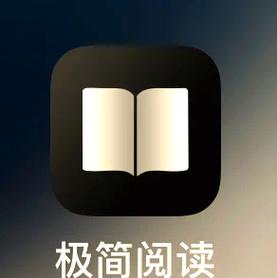 大V阅读客户端v缩略图