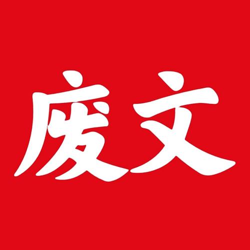 废书网小说官网缩略图